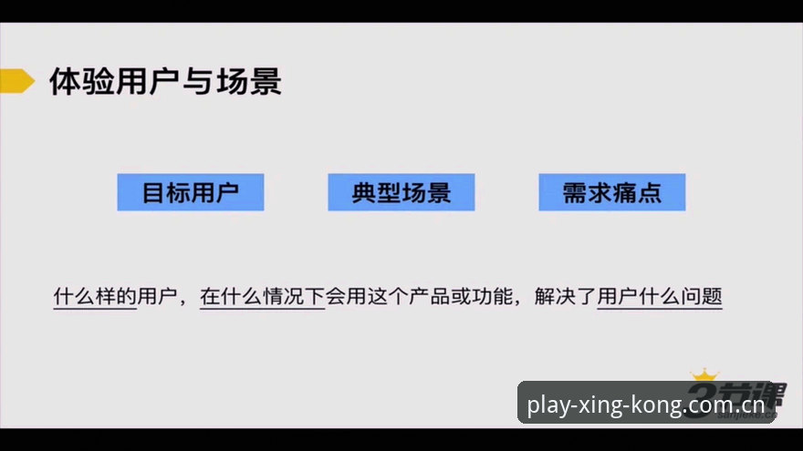 iOS用户必看：解决星空平台下载的5个核心痛点与实操方案