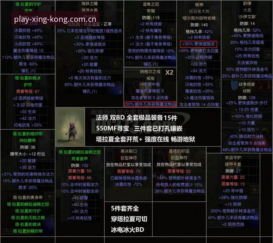 星空娱乐资源 星空娱乐资源深度解析:创新探索者视角的品牌信誉与安全体系全览