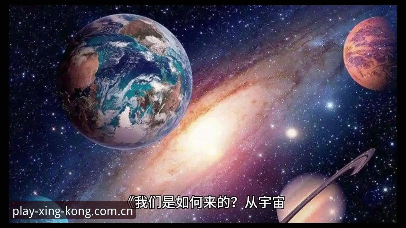 深度揭秘星空娱乐口碑背后的真相：用户真实体验与下载全攻略