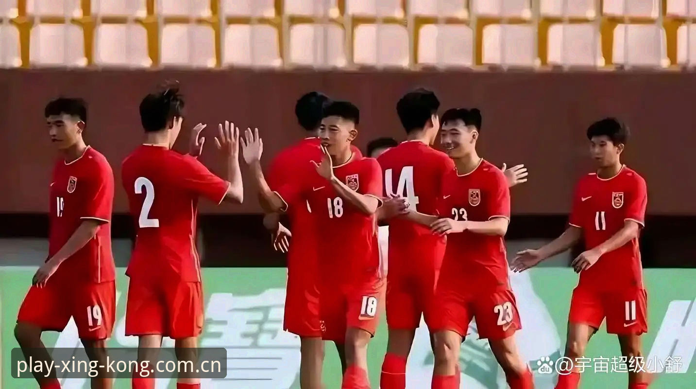 揭秘U17世界杯抽签背后：中国足球少年与星空平台的不解之缘
